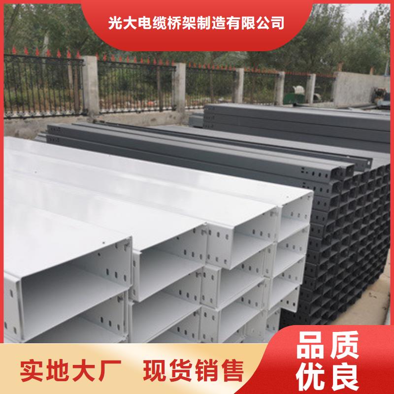 槽式桥架专业生产厂家大量现货