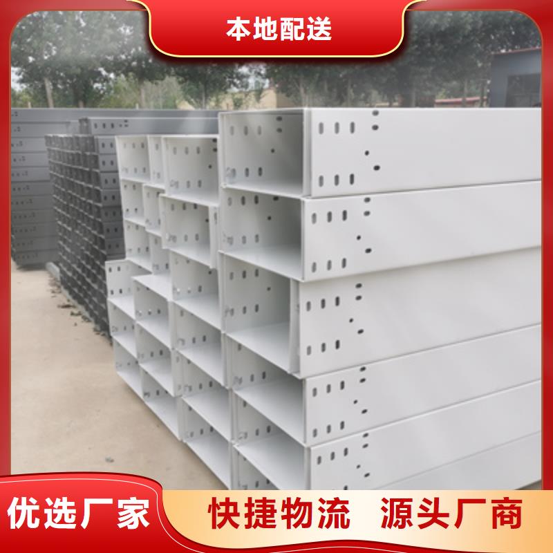 热镀锌槽式桥架专业生产厂家生产快