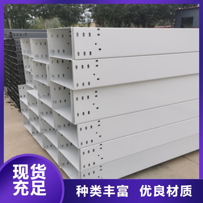镀锌槽式桥架大量现货批发价格