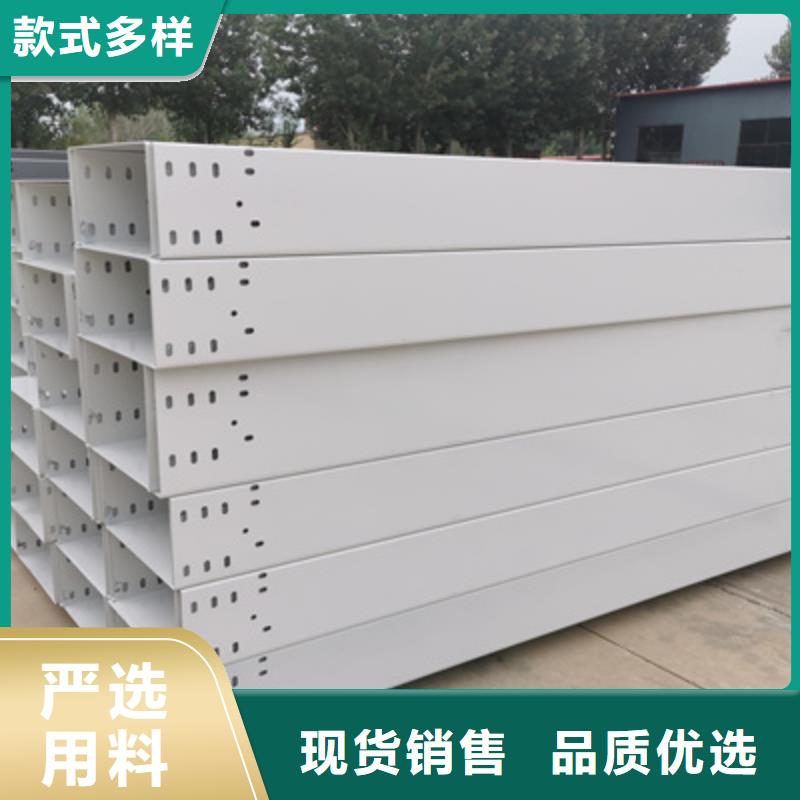 热浸锌槽式桥架专业生产厂家批发价格