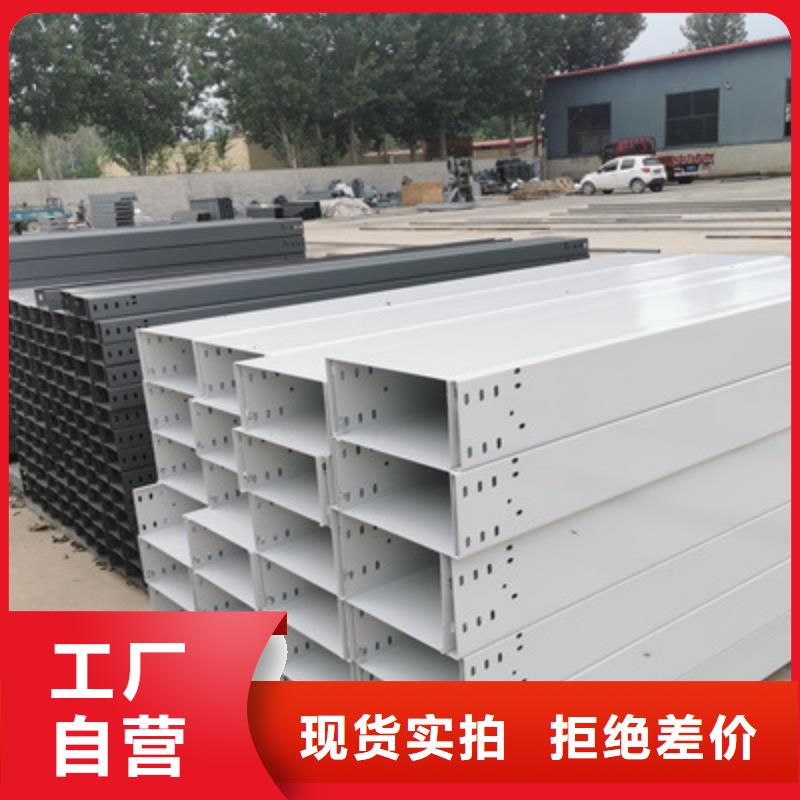 防火槽式桥架大量现货欢迎您