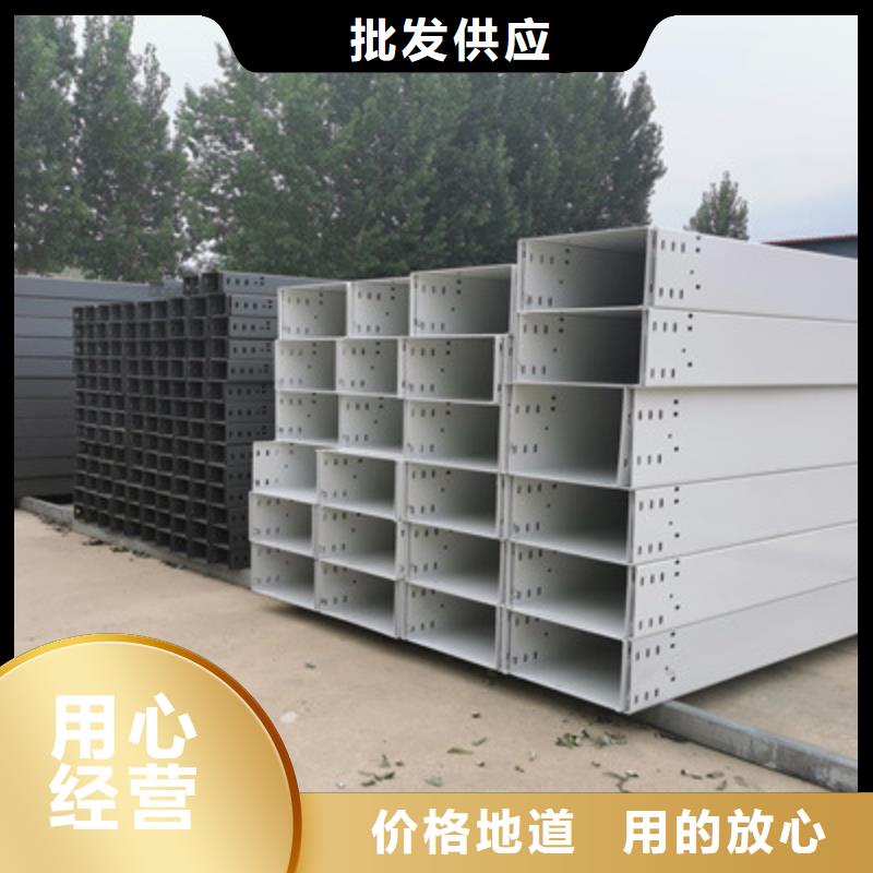 热浸锌槽式桥架专业生产厂家批发价格