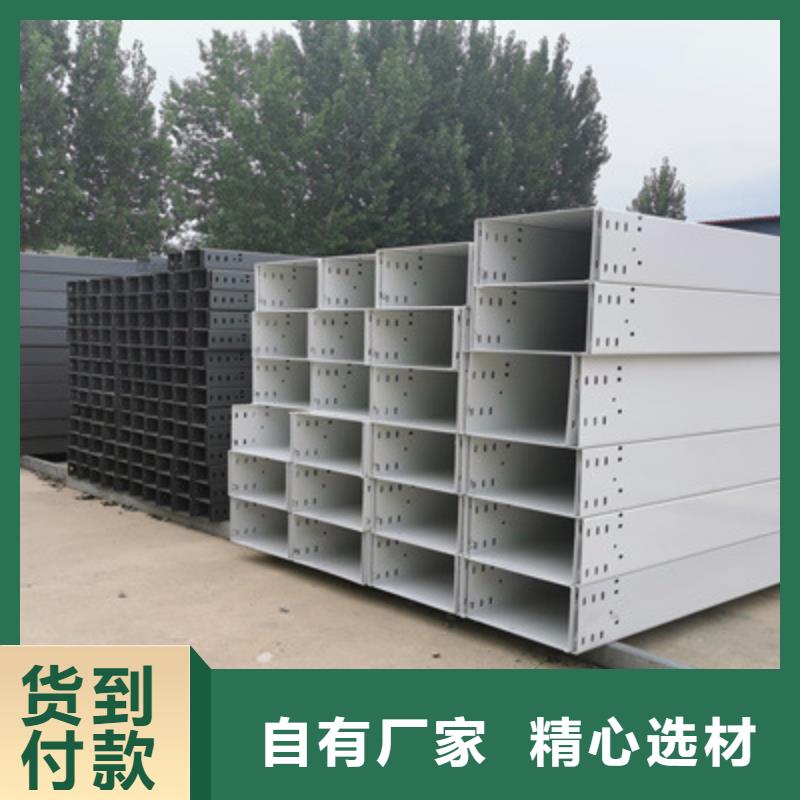 热浸锌槽式桥架专业生产厂家欢迎您
