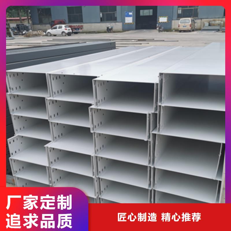 槽式桥架大量现货欢迎您