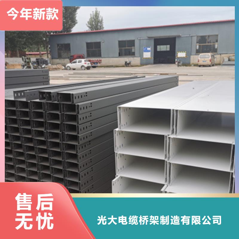 防火桥架视频-普洱市防火桥架-【本地】可服务区域丽江|德宏|曲靖|大理|临沧|昆明