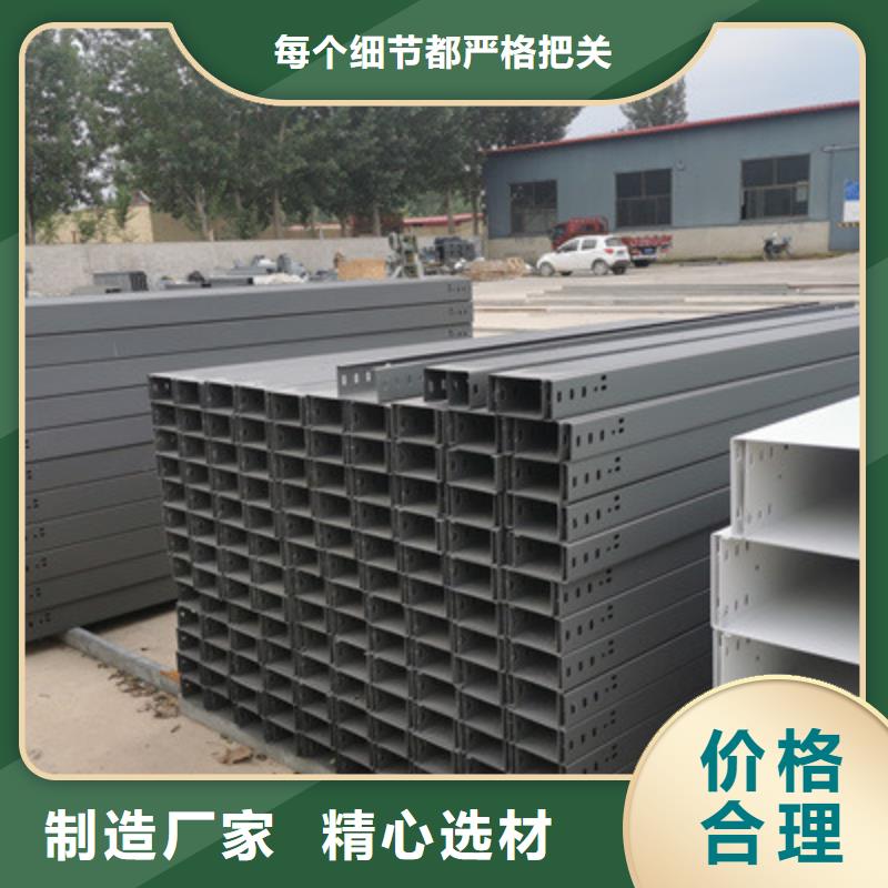不锈钢槽式桥架专业生产厂家生产周期短