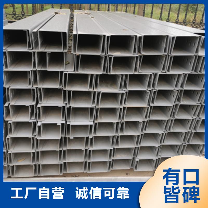 槽式直通桥架大量现货批发价格