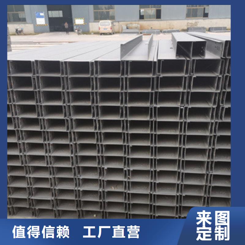 槽式直通桥架专业生产厂家批发价格