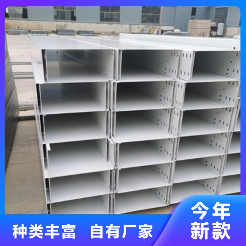 防火槽式桥架大量现货欢迎您