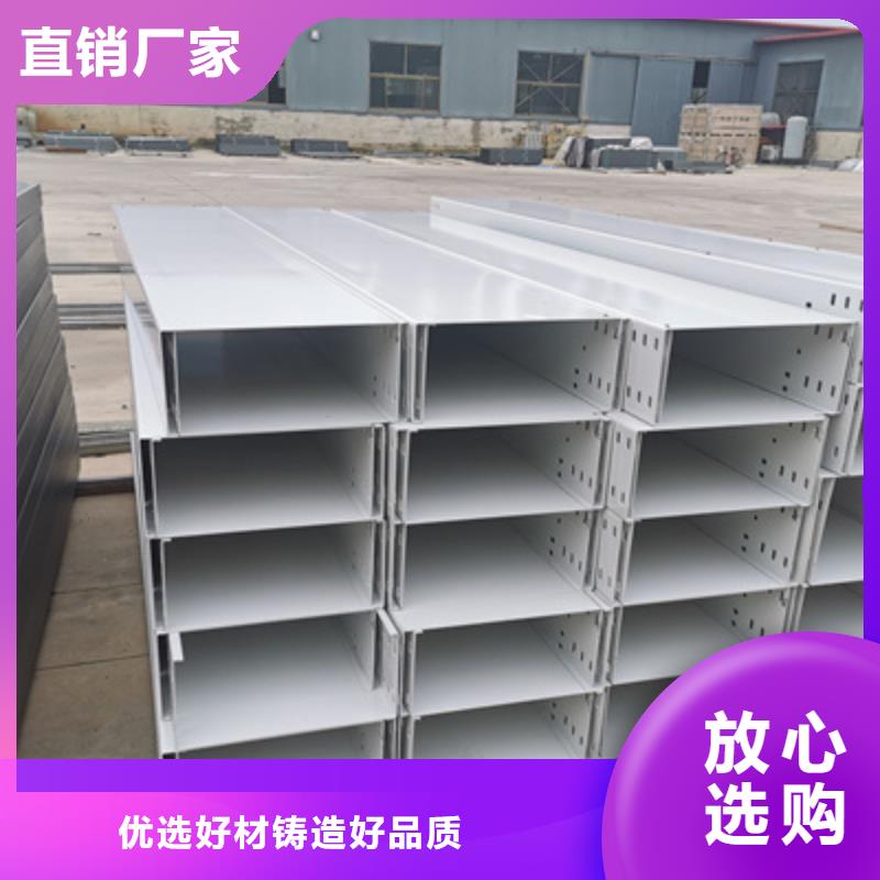 不锈钢槽式桥架批发厂家发货快