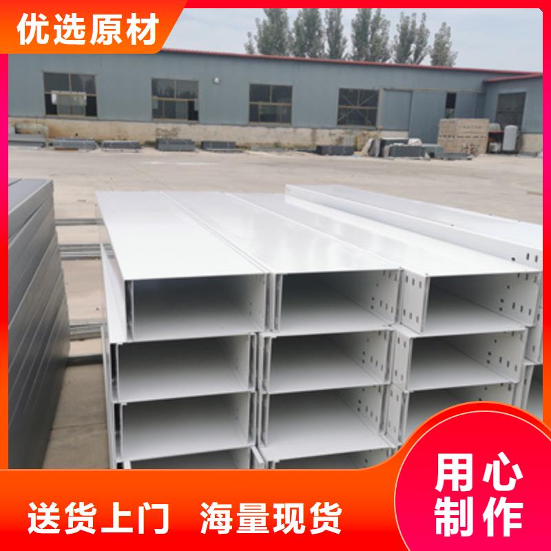 槽式桥架专业生产厂家生产周期短