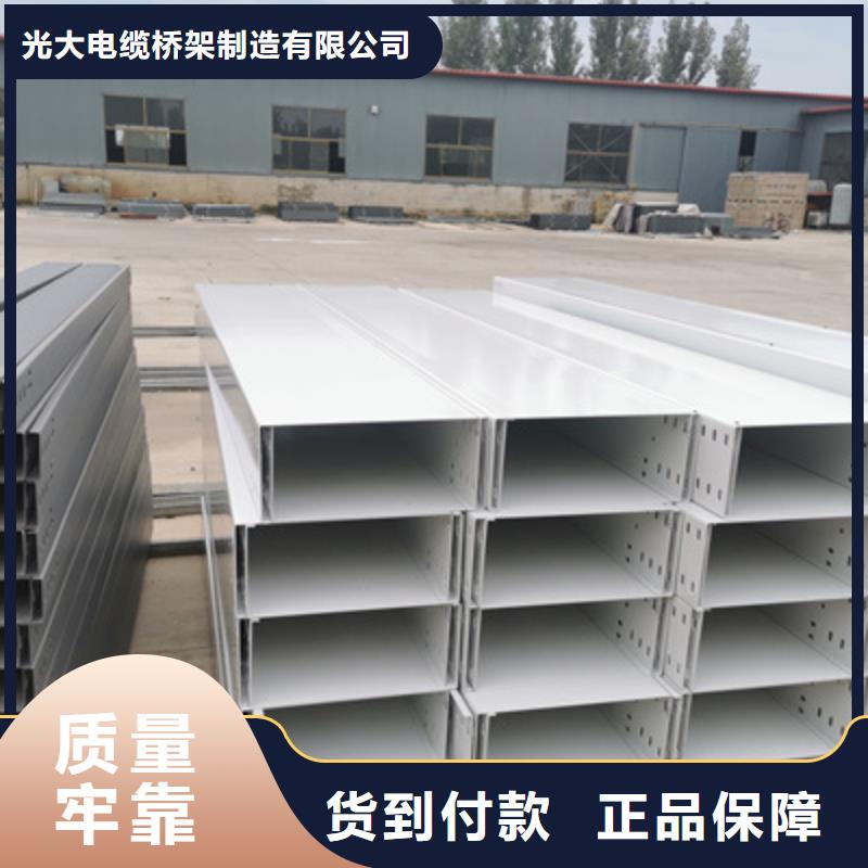 模压槽式桥架实体厂家欢迎您