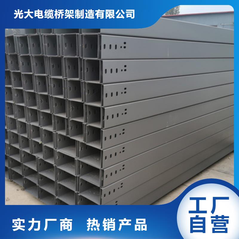 201不锈钢槽式桥架生产批发工厂全