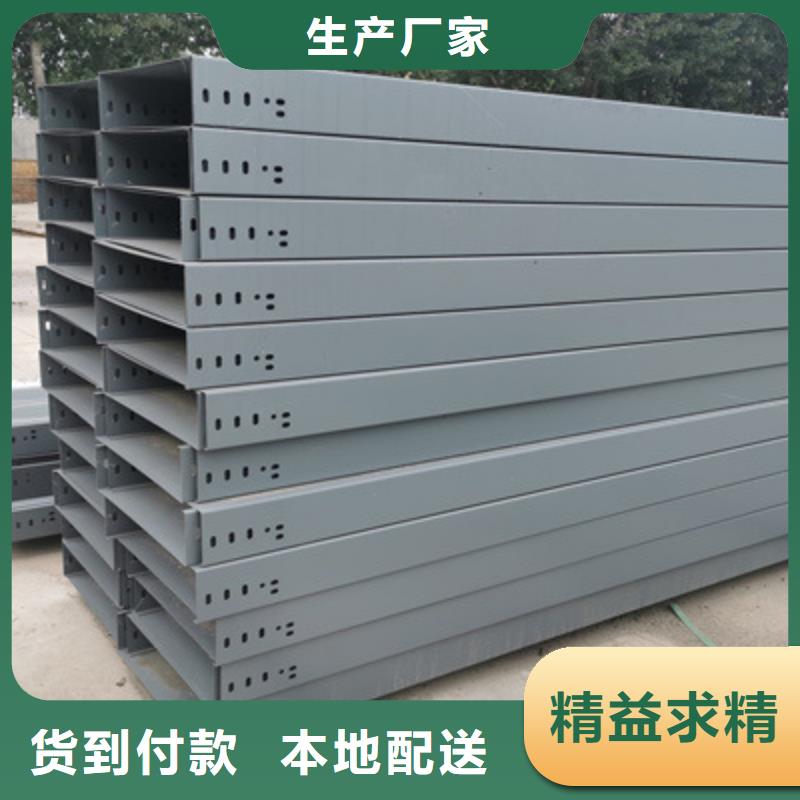 镀锌槽式桥架实体厂家欢迎您