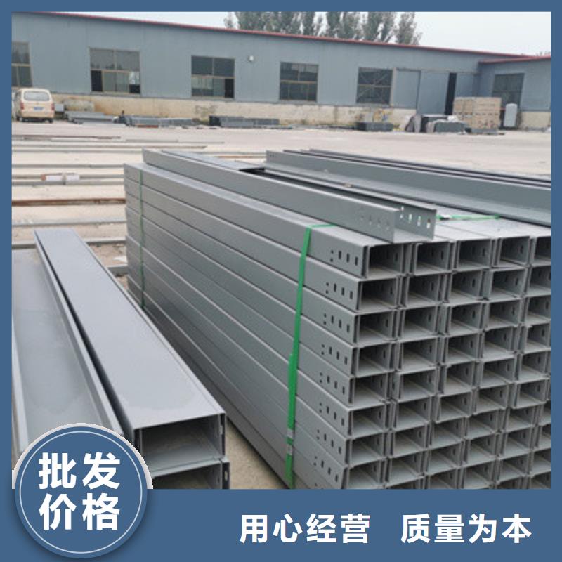 热镀锌槽式桥架专业生产厂家大量现货