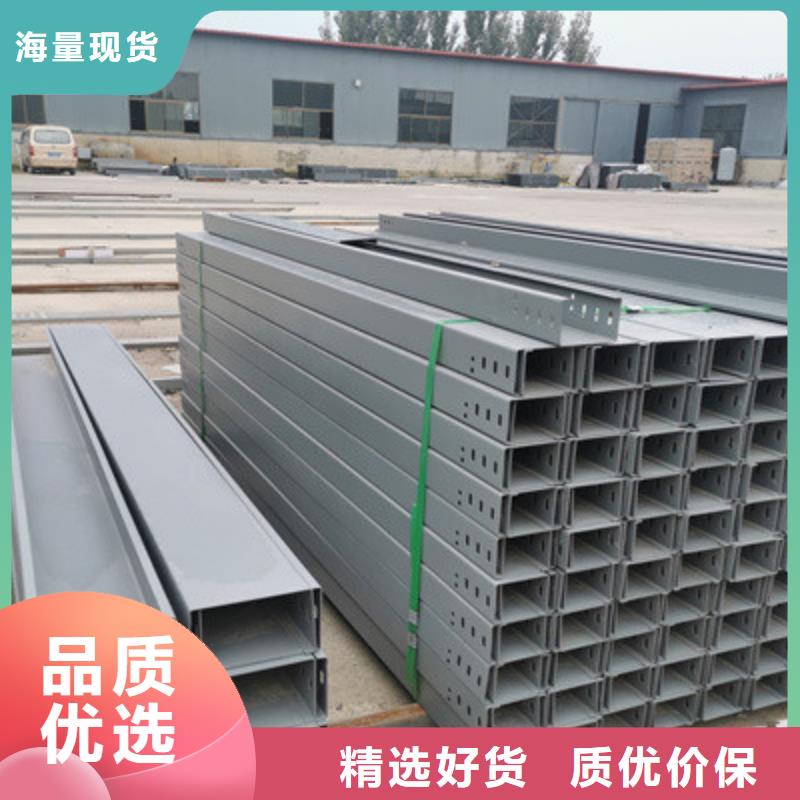 热镀锌槽式桥架大量现货批发价格
