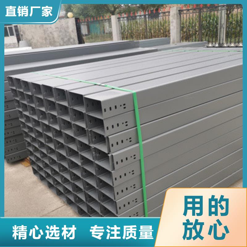 铝合金槽式桥架专业生产厂家批发价格