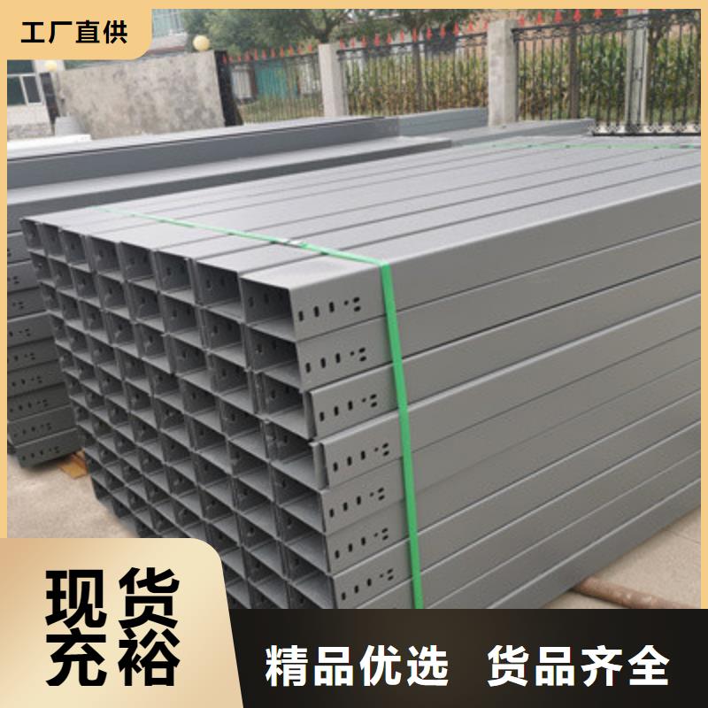 热浸锌槽式桥架批发厂家全