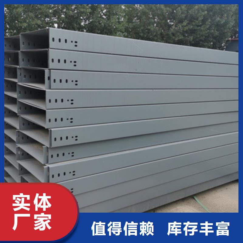 热镀锌槽式桥架大量现货批发价格
