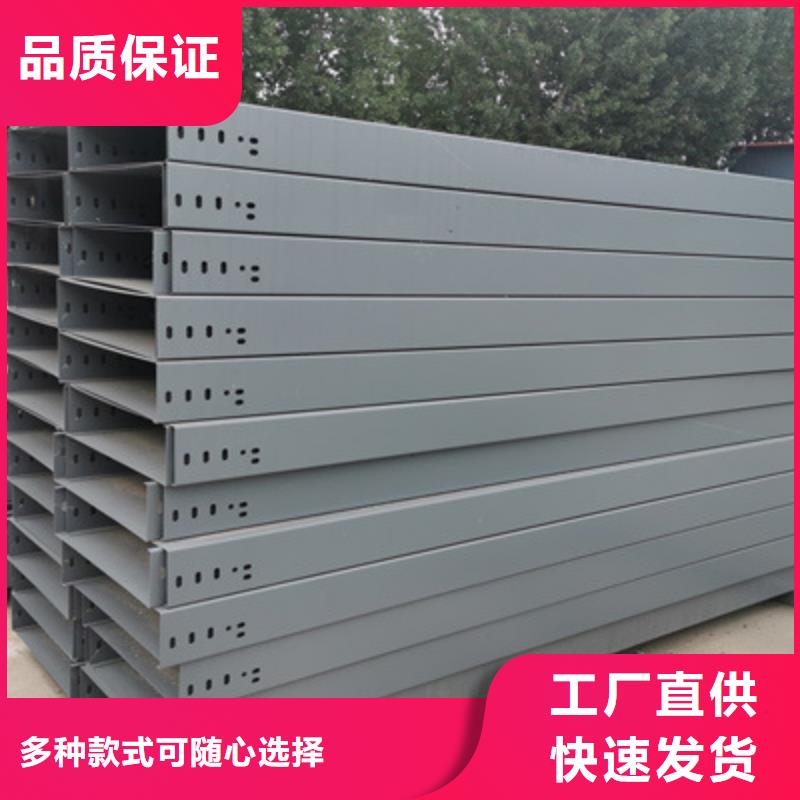 镀锌槽式桥架实体厂家欢迎您