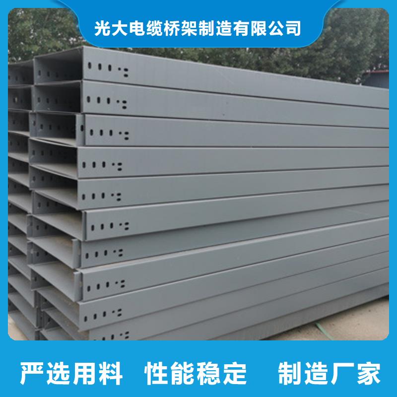 喷涂槽式桥架专业生产厂家发货快