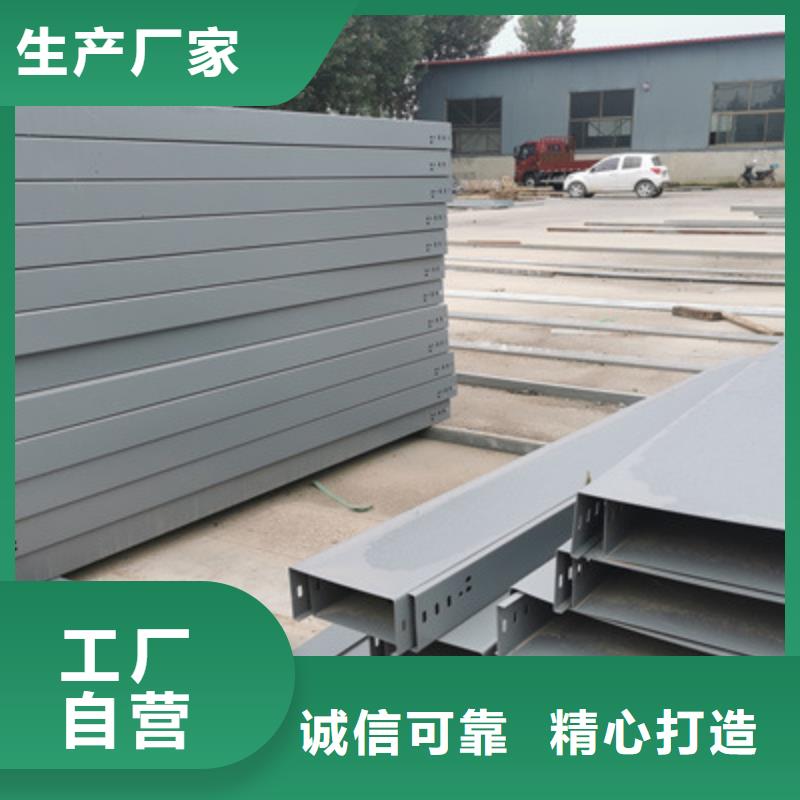 热浸锌槽式桥架批发厂家全