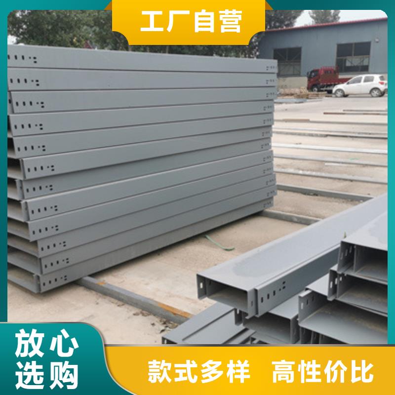 视频:种类多质量好用途广泛【槽式桥架】,锌铝镁桥架厂家全品类现货-(附近)生产厂家