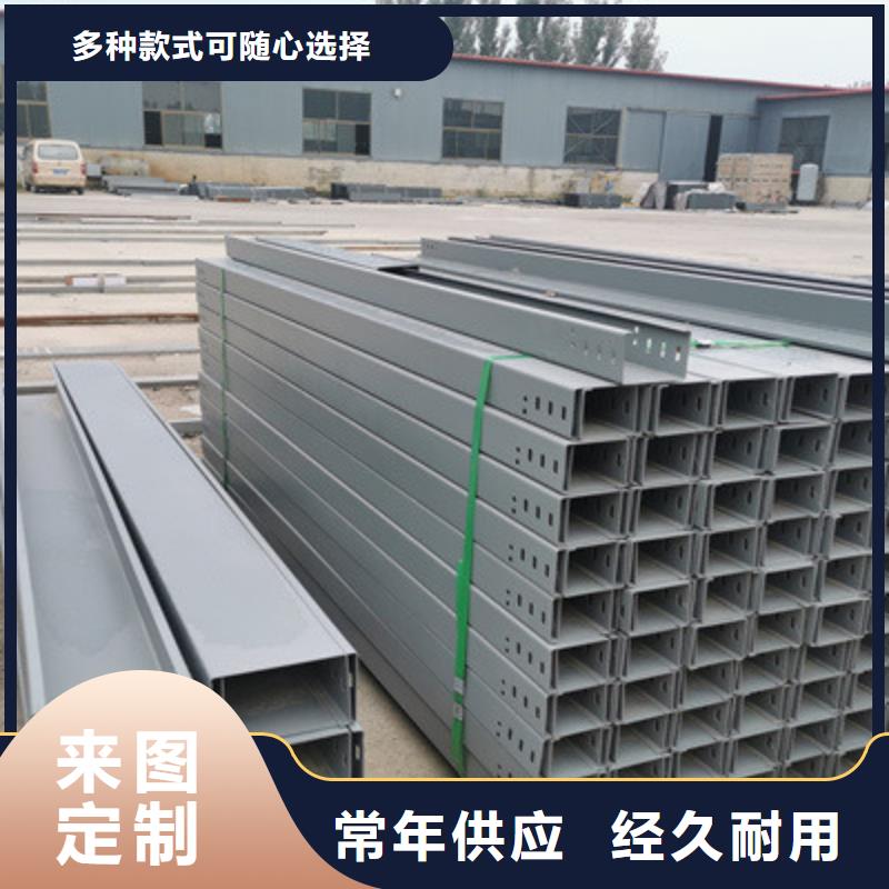 热镀锌槽式桥架大量现货欢迎您