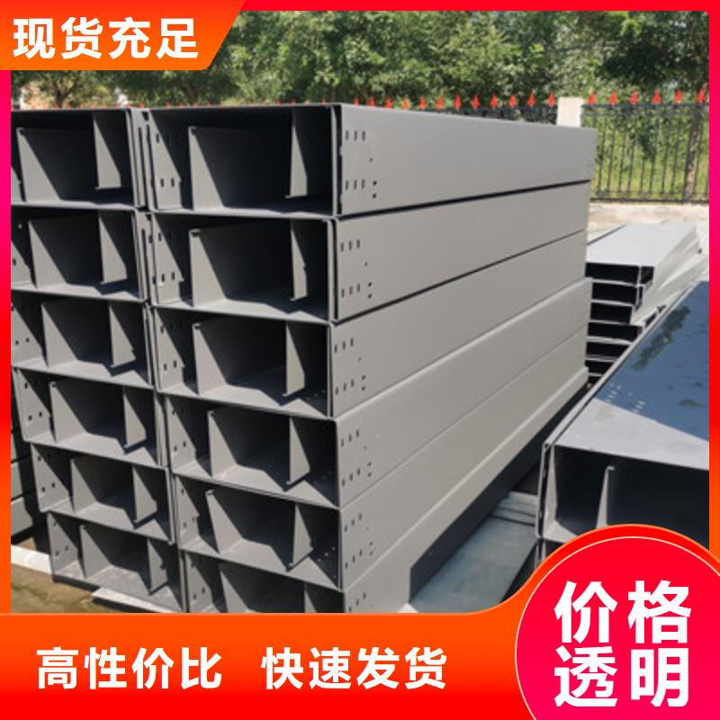 热浸锌槽式桥架批发厂家大量现货