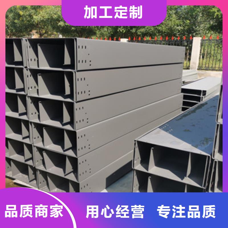 模压槽式桥架大量现货欢迎您