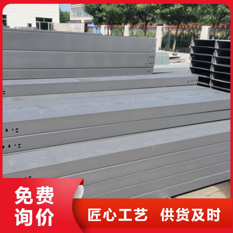 喷塑槽式桥架批发厂家发货快