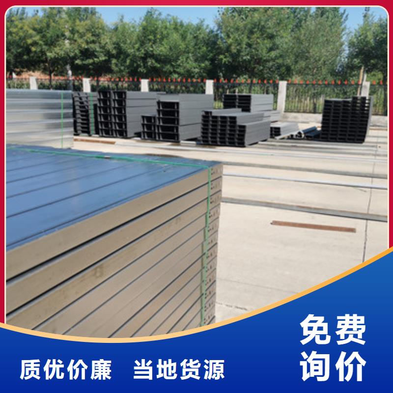 大跨距槽式桥架大量现货欢迎您