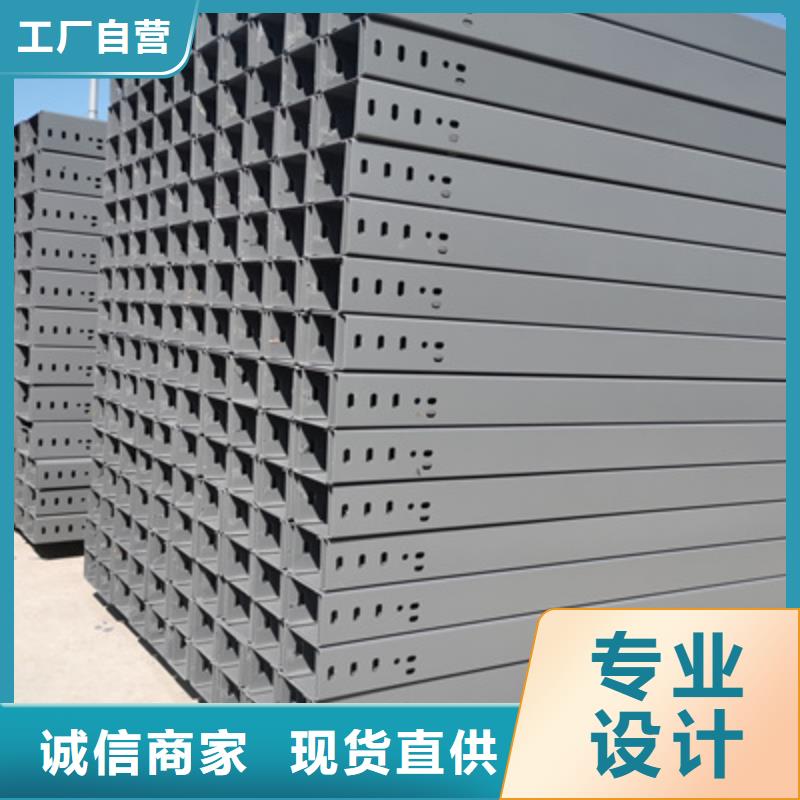 喷塑槽式直通桥架厂家电话质量忧