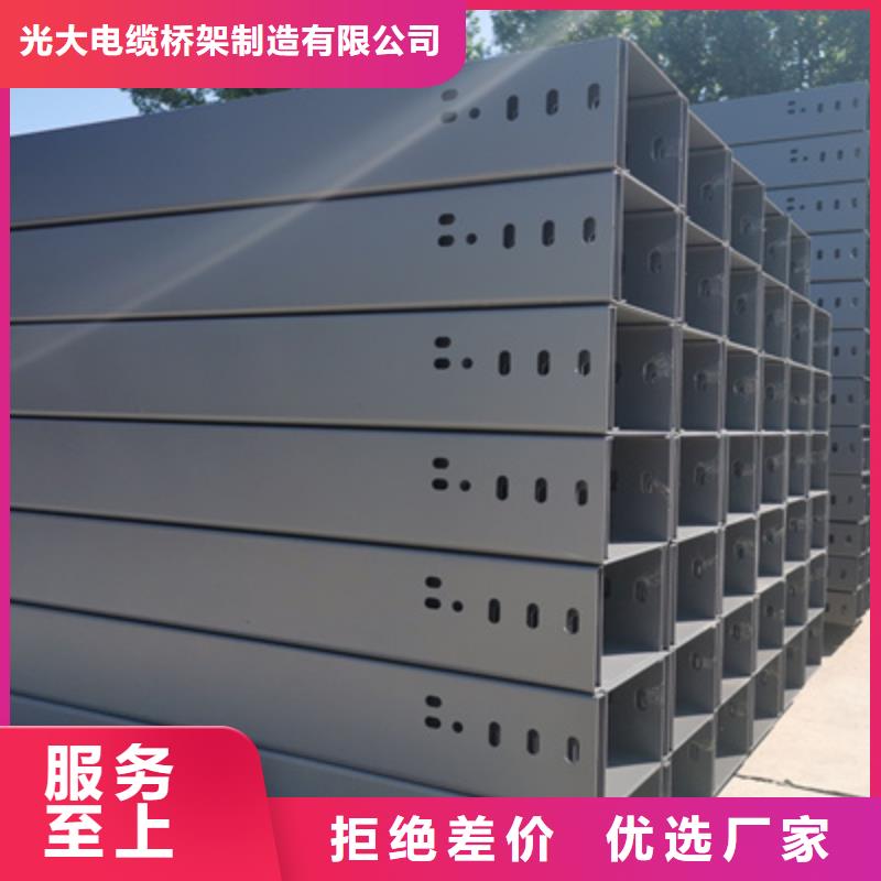 槽式直通桥架大量现货批发价格