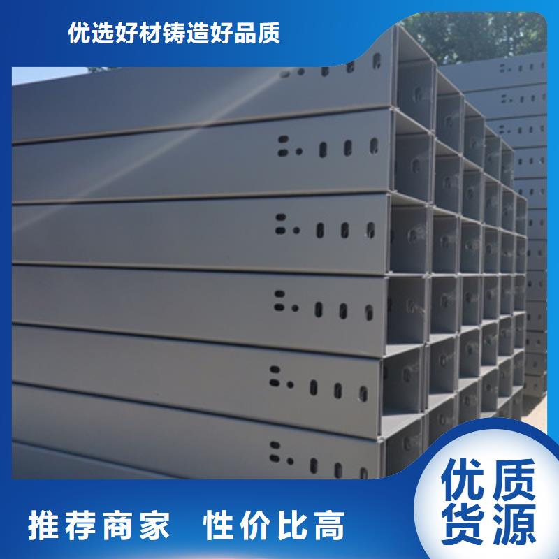 喷塑槽式桥架批发厂家全