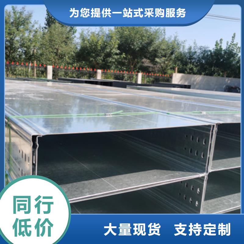 热镀锌槽式桥架大量现货欢迎您