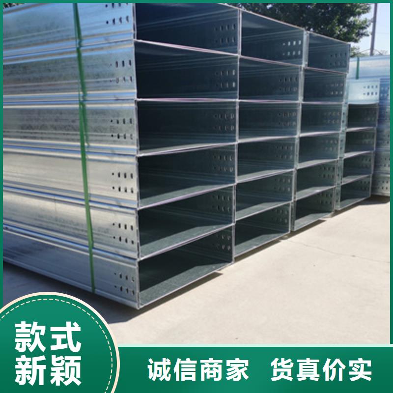 铝合金槽式桥架实体厂家批发价格