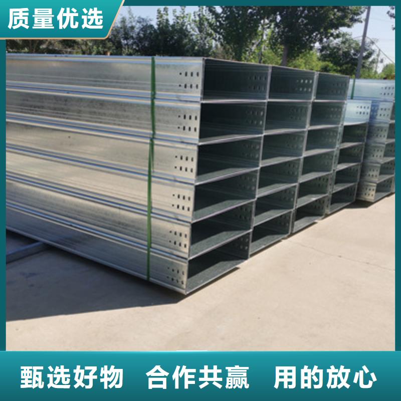 热镀锌槽式桥架专业生产厂家批发价格