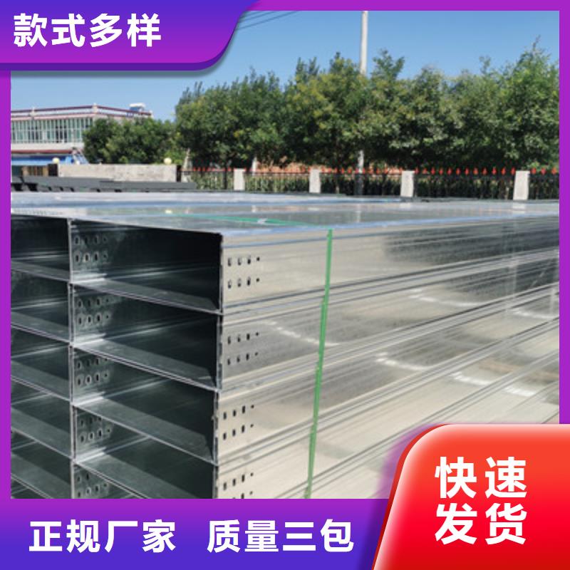 铝合金槽式桥架厂家发货发货快