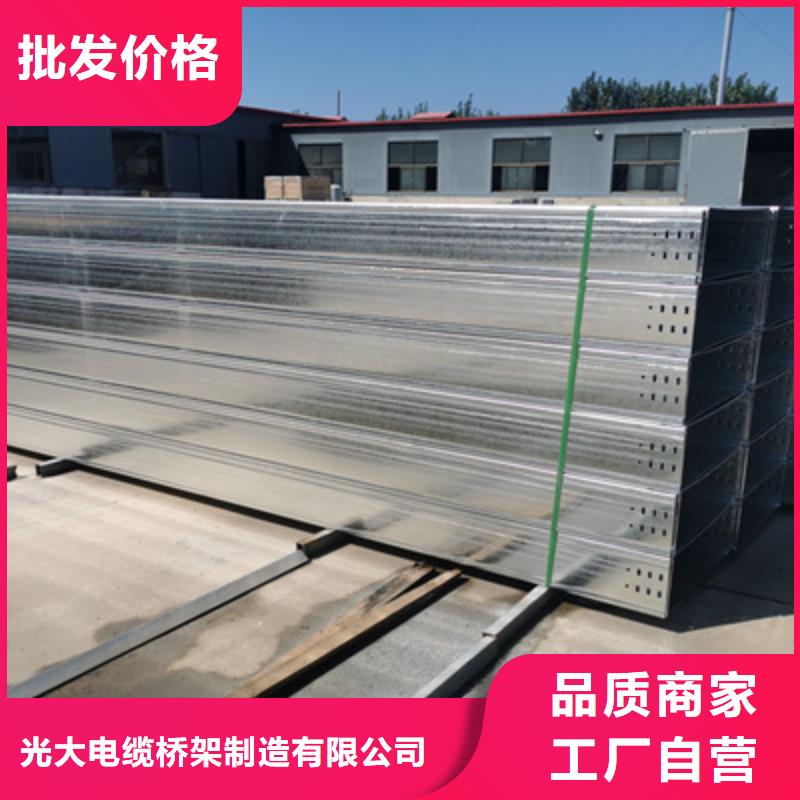大跨距槽式桥架实体厂家批发价格