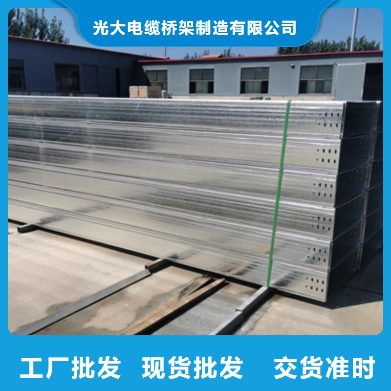 防火槽式桥架生产批发工厂发货快