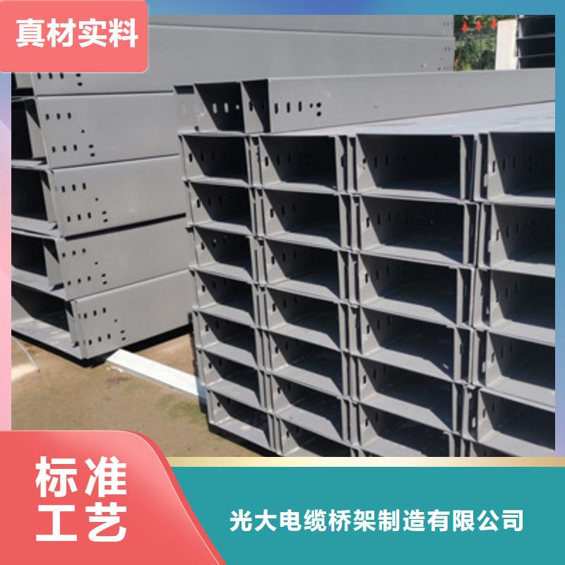 大跨距槽式桥架大量现货欢迎您