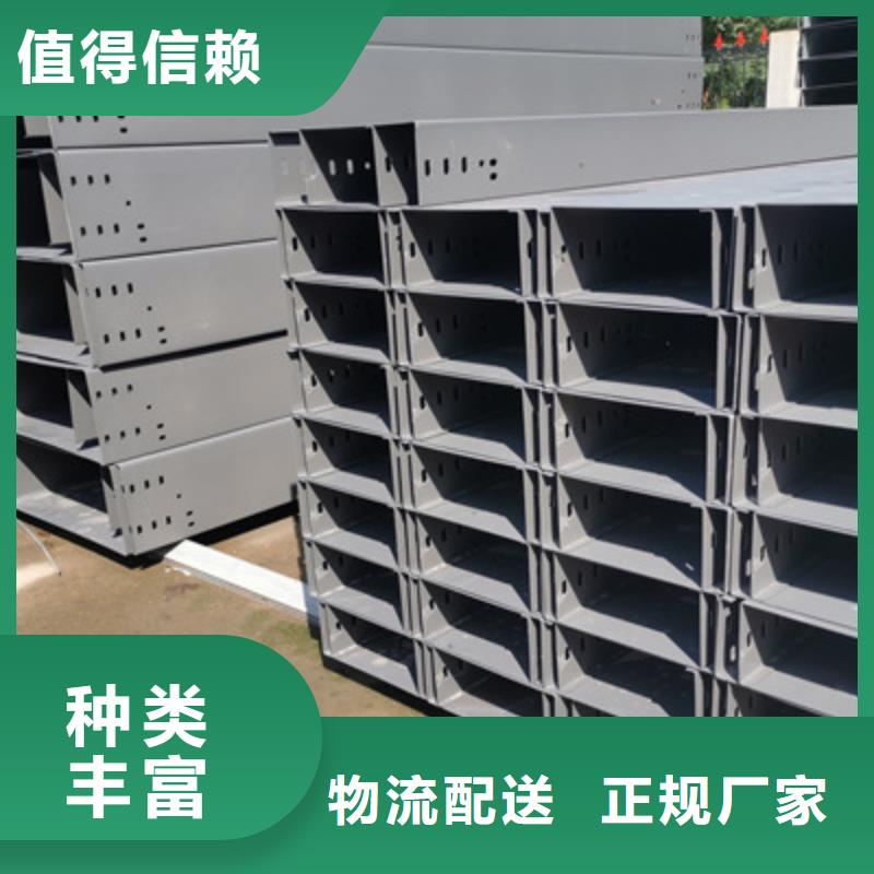 喷塑槽式桥架生产批发工厂生产周期短