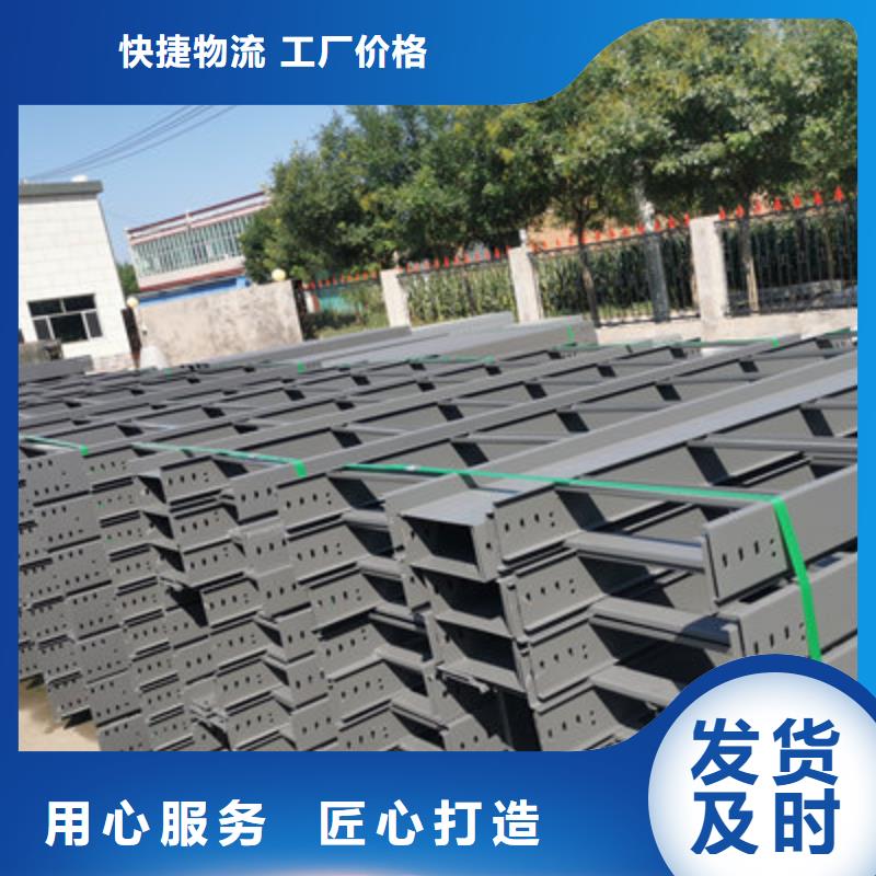 喷塑槽式桥架批发厂家发货快
