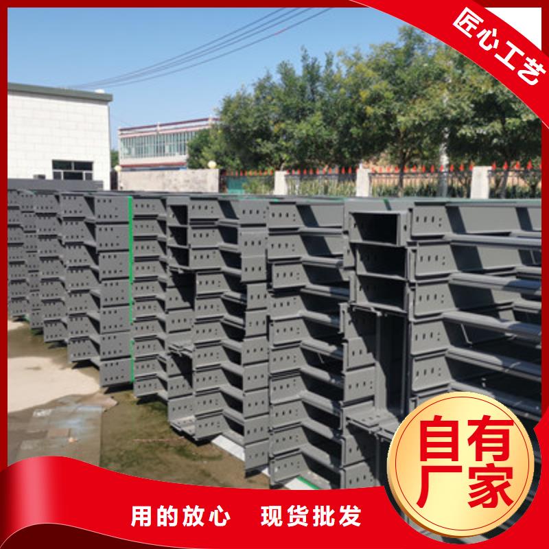 不锈钢槽式桥架批发厂家发货快