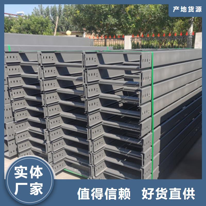 模压槽式桥架实体厂家欢迎您
