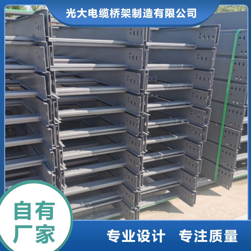201不锈钢槽式桥架生产批发工厂全