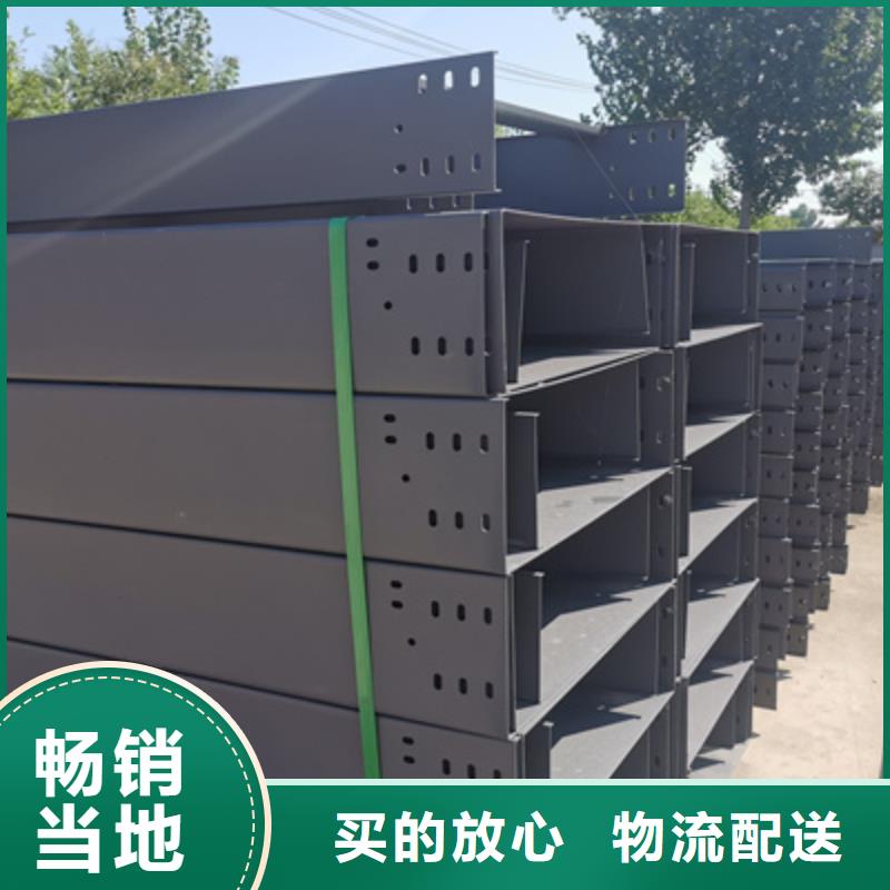 槽式桥架专业生产厂家生产周期短