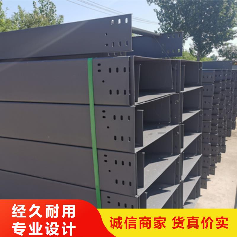 不锈钢槽式桥架专业生产厂家大量现货
