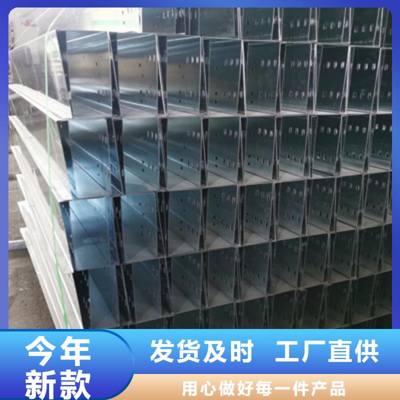 防火槽式桥架批发厂家生产周期短